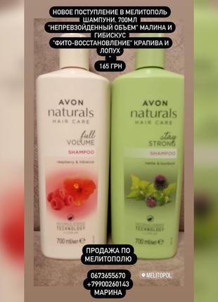 Жіноча сумка avon "андреа"16 фото