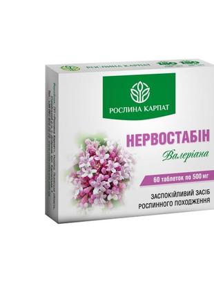 Нервостабин 60 таб