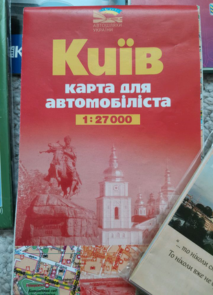 Продаю атлас автомобільних доріг україни.4 фото