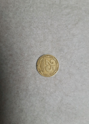 Продам монету 25 копійок 1992 року