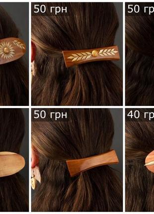 Дерев'яна заколка для волосся в національному українському стилі5 фото