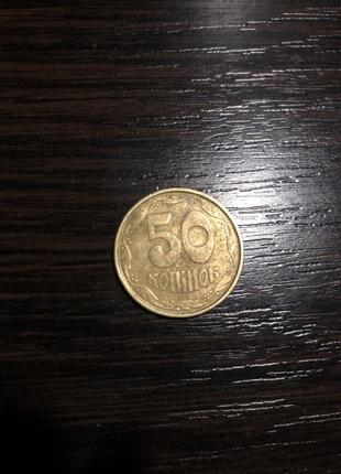 50 копійок 1992 року2 фото