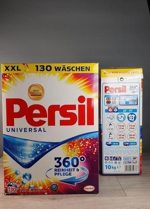 Порошок пральний 10 кг - persil | ariel - бельгія | німеччина9 фото