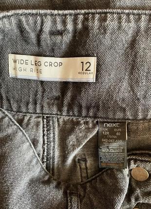 Широкие укороченные джинсы/ бриджи cropped next wide leg crop4 фото