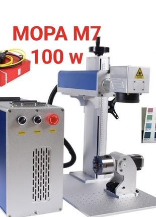 Лазерный гравер станок 100w mopa
