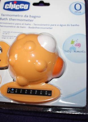 Дитячий термометр для води chicco "рибка"1 фото