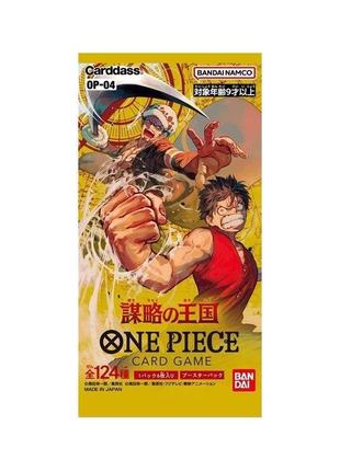 Kingdom of conspiracy booster (op-04) one piece бустер пак