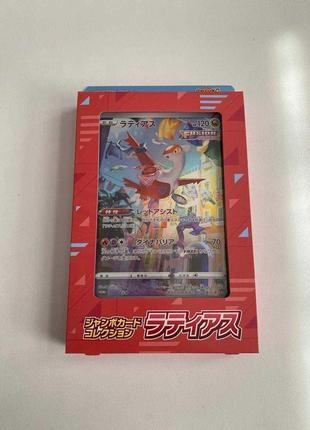 Коробка покемонів: jumbo cards collection latias (vstar universe)