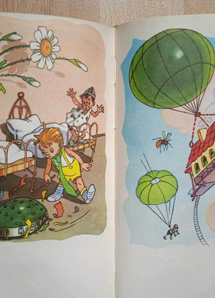 Детские книги сказки николай носов незнайка3 фото