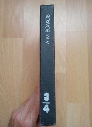 Дитячі книги казки волков4 фото