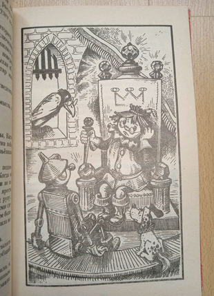 Дитячі книги казки волков6 фото