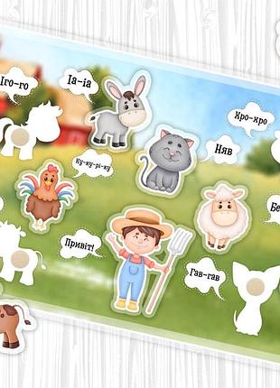 Ігри на липучках