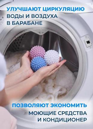 Кульки для прання пуховиків у пральній машині dryer balls/м'ячики для прання білизни...