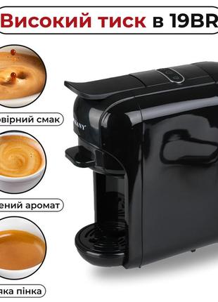 Кофеварка электрическая для дома 3 в 1 переходники на 2 вида капсул 1450 вт 600 мл sokany sk-5165 фото