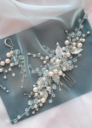 Свадебное украшение для волос, веточка в прическу, гребень, комплект украшений  гребешок и серьги2 фото
