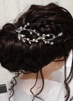 Свадебное украшение для волос, веточка в прическу, украшения в прическу , прикраса в зачіску3 фото