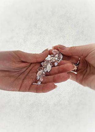 Свадебное украшение для волос, веточка в прическу, украшения в прическу на выпускной , заколка