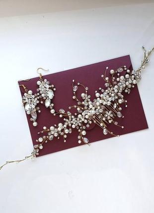 Свадебное украшение для волос, веточка в прическу, украшение в прическу невесте, ободок