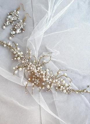 Свадебное украшение для волос, веточка в прическу, украшение в прическу невесте, ободок