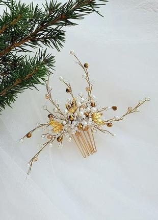 Свадебное украшение для волос,  золотистый гребешок в прическу, украшение в прическу3 фото