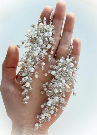 Свадебные серьги, сережки, объемные серьги, длинные серьги, серьги для невесты