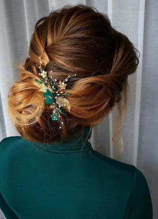 Зелено-золотиста прикраса для волосся, шпилька в зачіску, шпилька весільна прикраса у зачіску2 фото