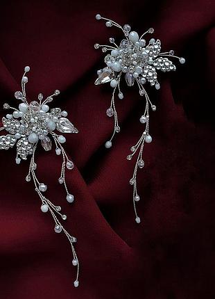 Серьги, свадебные серьги, серьги для невесты, длинные серьги