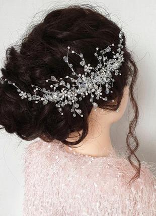 Весільна прикраса для волосся, гілочка в зачіску,прикраса в зачіску нареченій, прикраси в зачіску6 фото