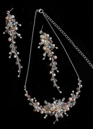 Свадебная диадема, тиара, корона, нежная диадема , диадема для невесты, диадема и серьги