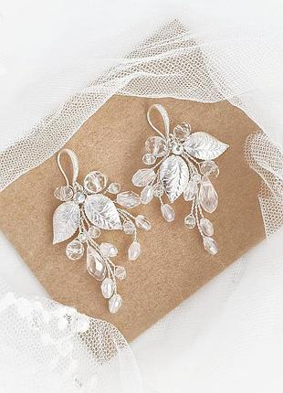 Весільні сережки, сережки для нареченої, сережки на випускний, довгі сережки