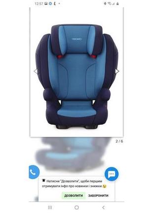 Recaro monza nova evo.recaro.рекаро.дитяче крісло2 фото