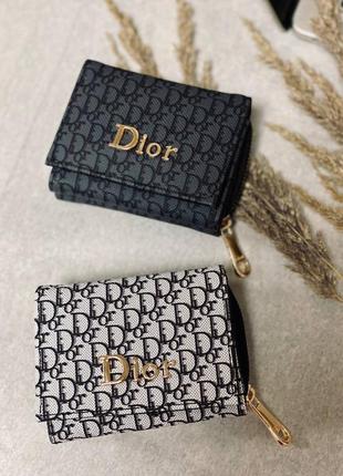 Кошелек dior