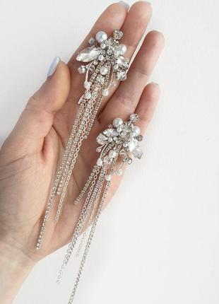 Серьги, свадебные серьги, серьги для невесты, длинные серьги, серебристые серьги