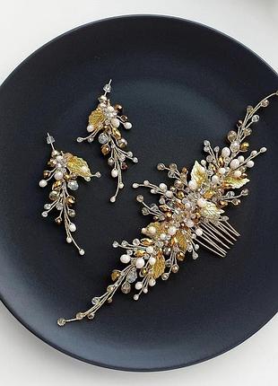 Комплект прикрас на випускний, прикраси в золотавому кольорі, золотистий набір прикрас