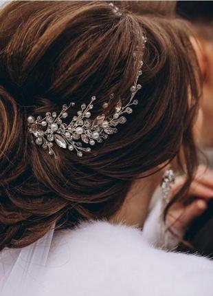 Весільна прикраса для волосся, гілочка в зачіску, комплект прикрас, гілочка і сережки