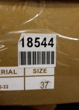 Ботфорты джинсовые 9