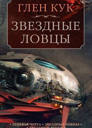 Зірки нової фентезі. найкраща сучасна фентезі. джордан. лялька4 фото