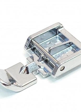 Лапка для пришивания молнии