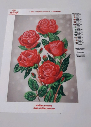 "червоні троянди" 22×31,5 +підбір бісеру