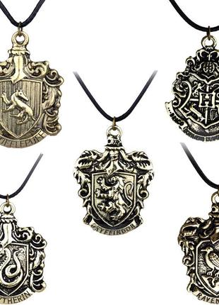 Гаррі поттер кулони з гербами hogwarts, грифіндор, слизирин і т.д