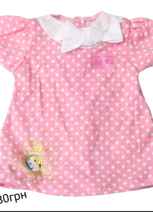 Одяг для ляльок baby annabell zapf creation