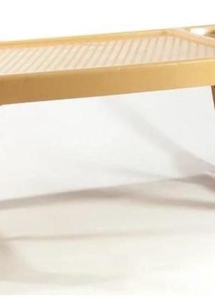 Стол поднос на ножках для завтрака для ноутбука