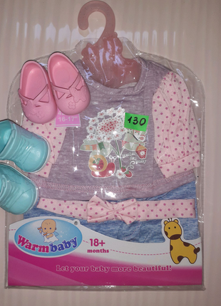 Одяг для ляльок бебі борн baby born zapf creation