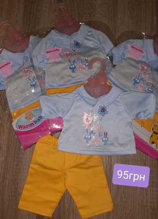 Одяг ляльковий вбрання для ляльок бебі борн baby born zapf creati4 фото