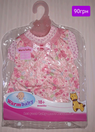 Одяг і взуття для ляльок бебі борн,baby born zapf creation annabe12 фото