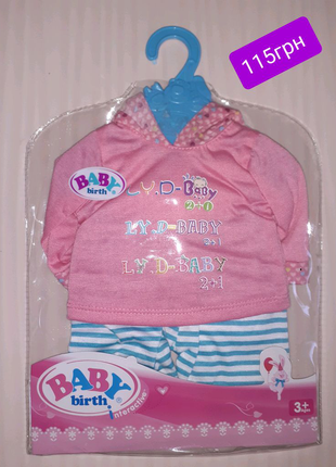 Одежда для кукол беби борн baby born17 фото