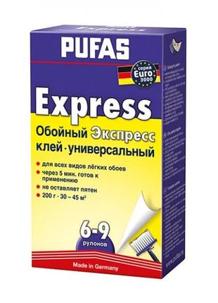 Клей шпалерний pufas express