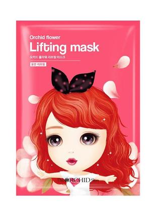 Маска для обличчя lifting mask1 фото