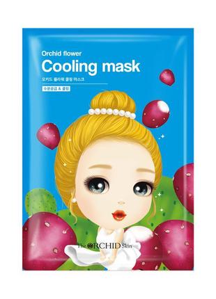 Маска для обличчя cooling mask