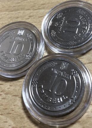 Монети 10 грн - сили підтримки зсу, територіальноі обр та обєднаних сил2 фото